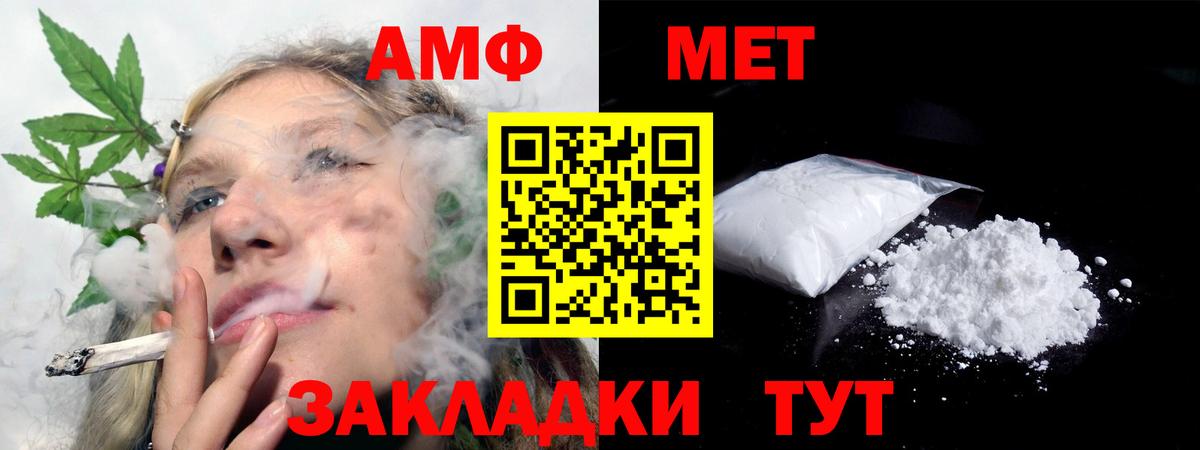 Амфетамин  АМФЕТАМИН Premium  гидра tor  Углич  Amphetamine  Вход с VPN 