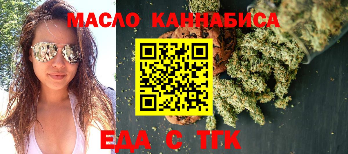 ГЕРОИН Углич