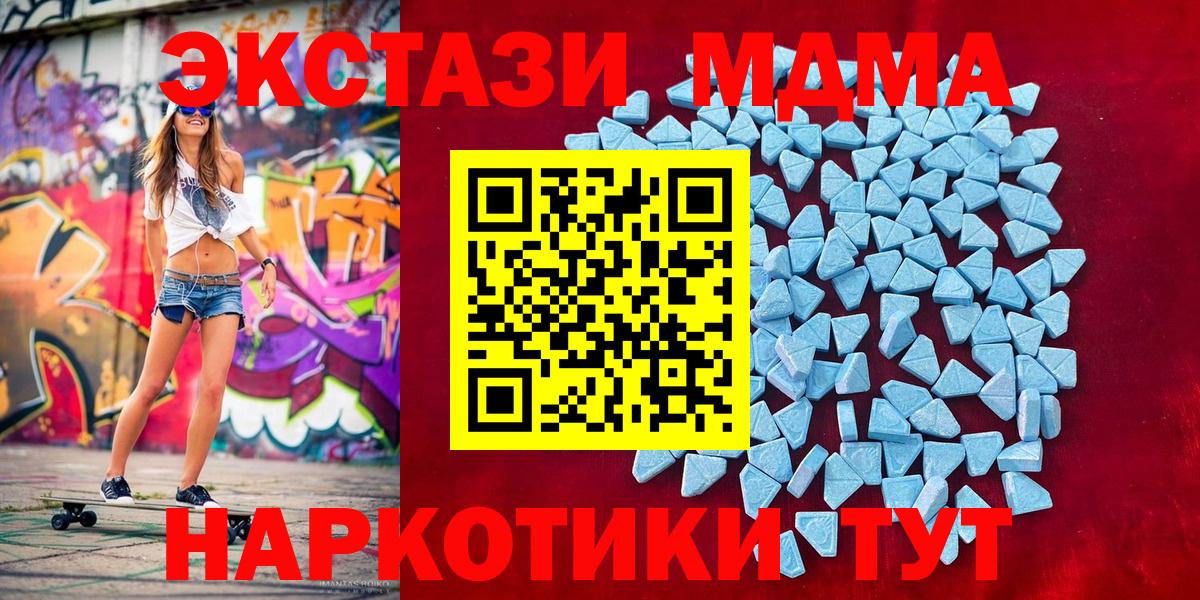 ЭКСТАЗИ TESLA Углич