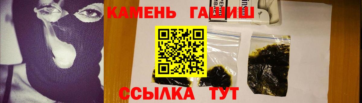 ГАШ Premium Углич