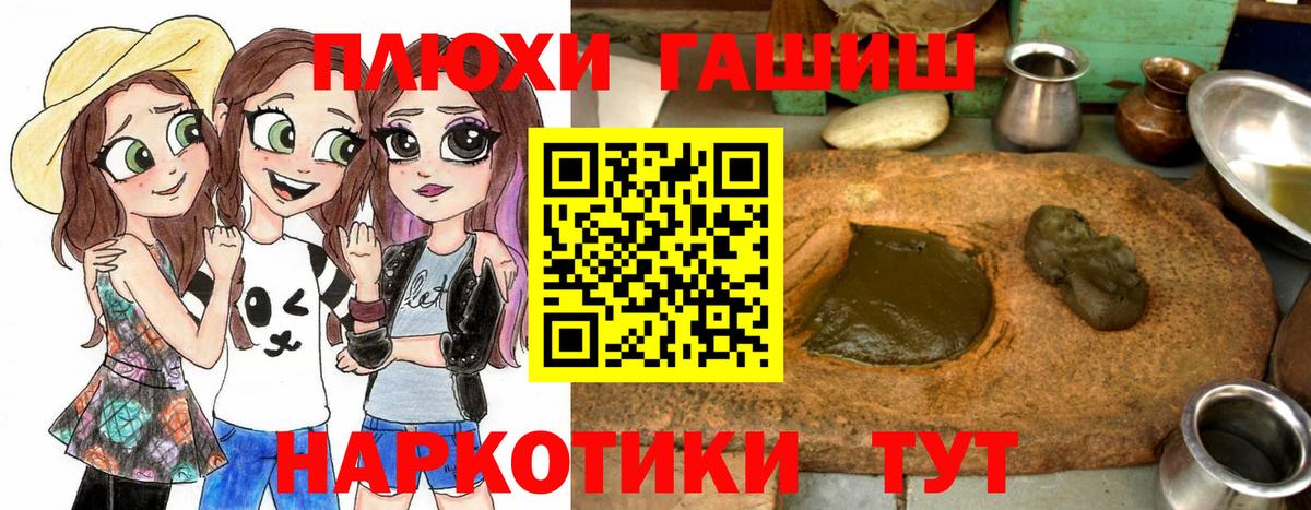 ГАШ Изолятор  Гашиш Ice-O-Lator  Вход с VPN  ГАШ  Углич 