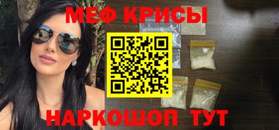 синтетический гашиш Наро-Фоминск