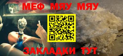 синтетический гашиш Наро-Фоминск