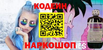 крисы Нальчик