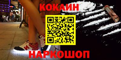 крисы Нальчик