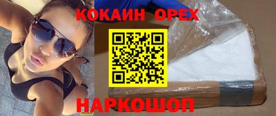 крисы Нальчик
