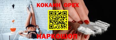 марки nbome Нарткала