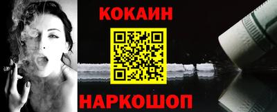 крисы Нальчик