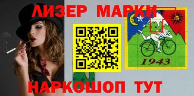 синтетический гашиш Наро-Фоминск