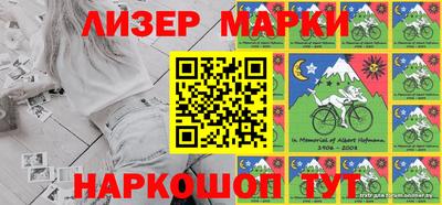 марки nbome Нарткала