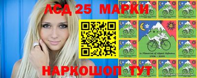 марки nbome Нарткала