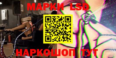 синтетический гашиш Наро-Фоминск