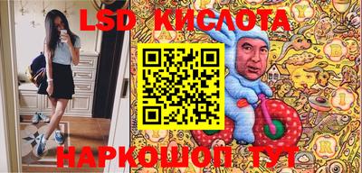 синтетический гашиш Наро-Фоминск