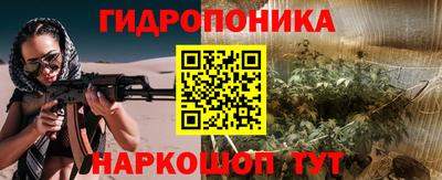 синтетический гашиш Наро-Фоминск