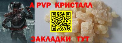 крисы Нальчик