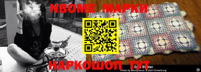 крисы Нальчик