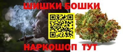 синтетический гашиш Наро-Фоминск