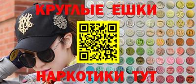 марки nbome Нарткала