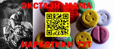 синтетический гашиш Наро-Фоминск