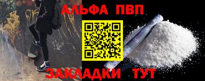 крисы Нальчик