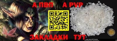 марки nbome Нарткала