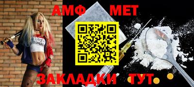 синтетический гашиш Наро-Фоминск
