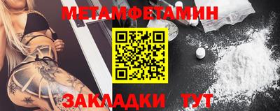 крисы Нальчик