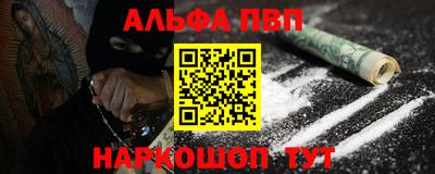 синтетический гашиш Наро-Фоминск