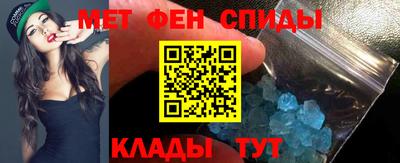синтетический гашиш Наро-Фоминск