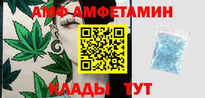 крисы Нальчик
