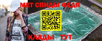 синтетический гашиш Наро-Фоминск
