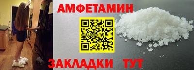синтетический гашиш Наро-Фоминск
