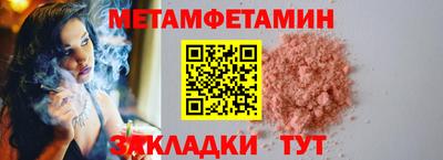 синтетический гашиш Наро-Фоминск