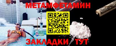 крисы Нальчик