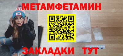 крисы Нальчик