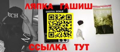 синтетический гашиш Наро-Фоминск