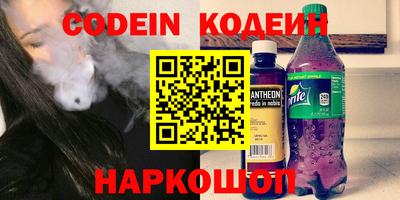 крисы Нальчик