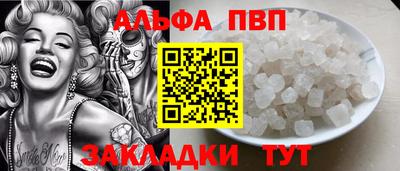 синтетический гашиш Наро-Фоминск