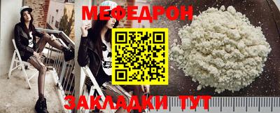 крисы Нальчик