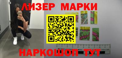 крисы Нальчик