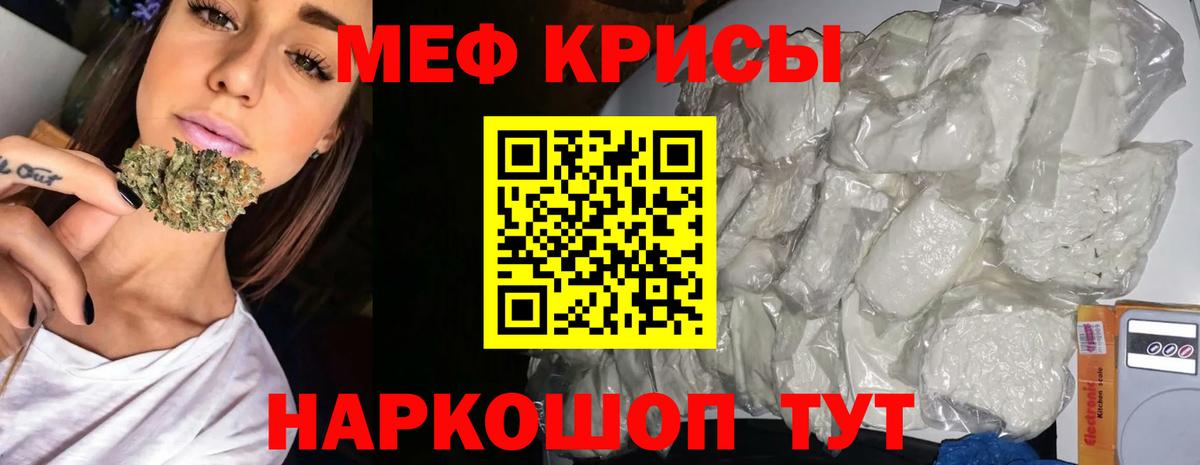 Мефедрон 4 MMC  Вход с VPN  МЕФ 4 MMC  Углич 
