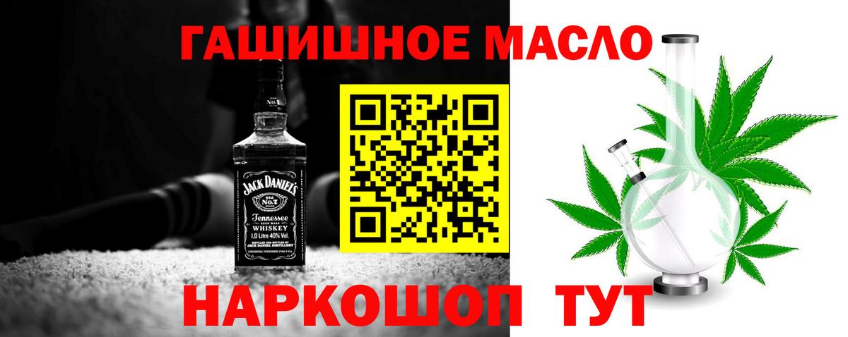 Углич  ТГК вейп с тгк  Вход с VPN 