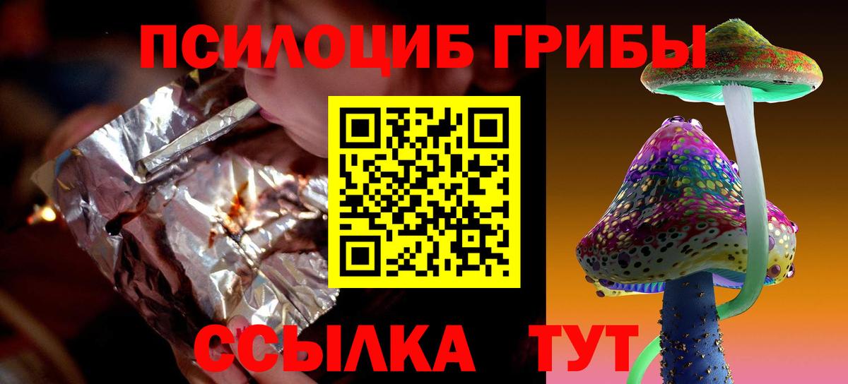Метамфетамин  Вход с VPN  Марихуана  Cocaine  Меф МЯУ МЯУ   Углич  ГАШ 
